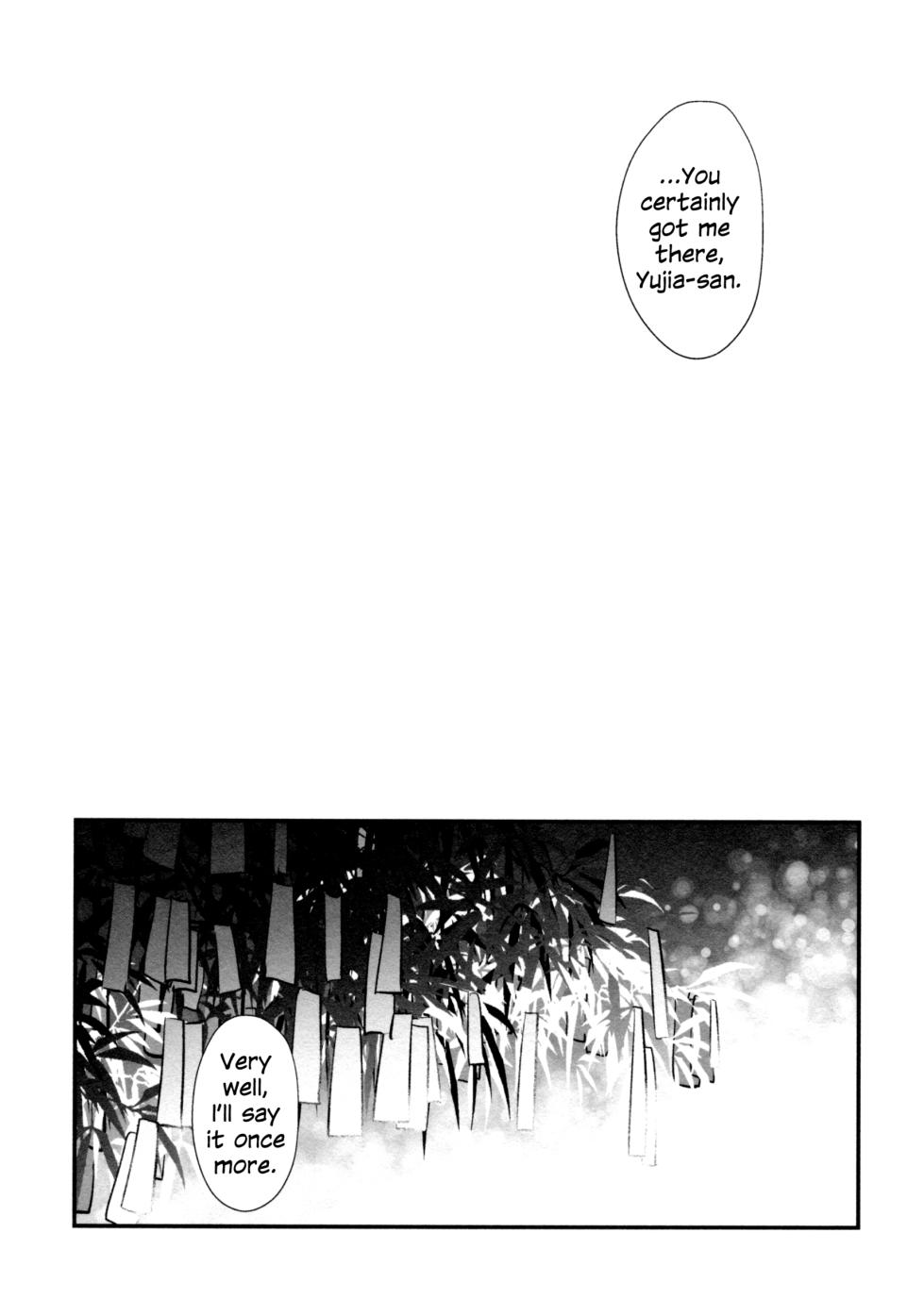 (Hikiau Unmei 7th) [Taipeijin (Mushihara)] Ama no Kawa Serenade - Serenade of our galaxy. (Assault Lily) [English] - Page 22