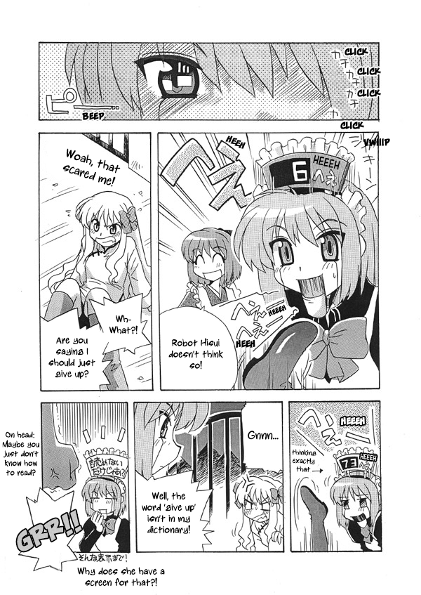 [Uni Laboratory] Mecha Hisui to Trivia Chip | Mecha Hisui and the Trivia Chip (Tsukihime) [English] [ianuela] - Page 5