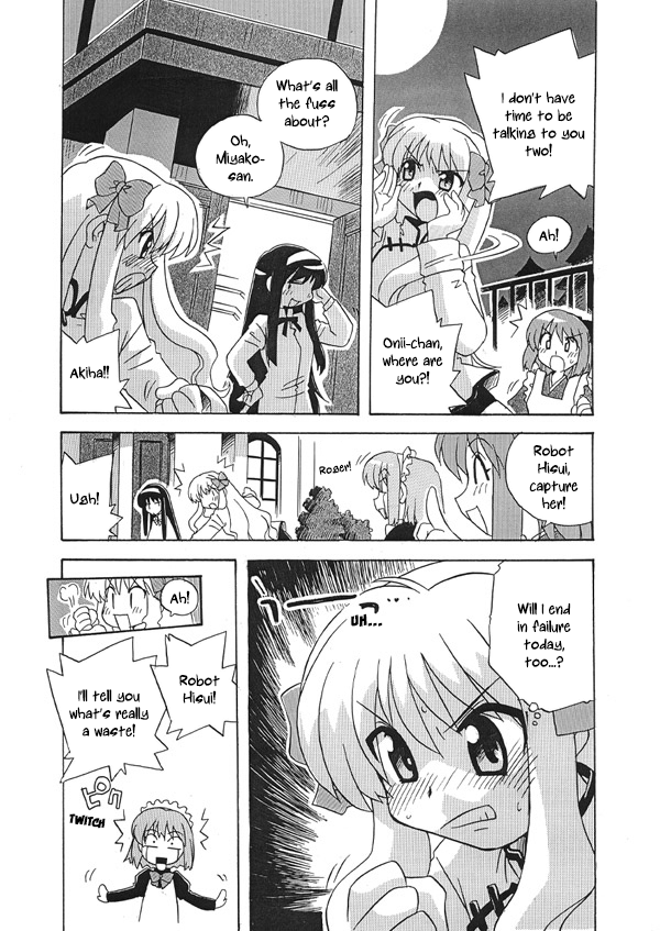 [Uni Laboratory] Mecha Hisui to Trivia Chip | Mecha Hisui and the Trivia Chip (Tsukihime) [English] [ianuela] - Page 6