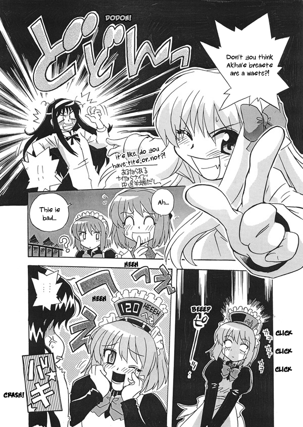 [Uni Laboratory] Mecha Hisui to Trivia Chip | Mecha Hisui and the Trivia Chip (Tsukihime) [English] [ianuela] - Page 7