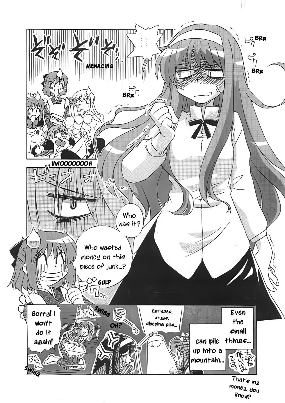 [Uni Laboratory] Mecha Hisui to Trivia Chip | Mecha Hisui and the Trivia Chip (Tsukihime) [English] [ianuela] - Page 8