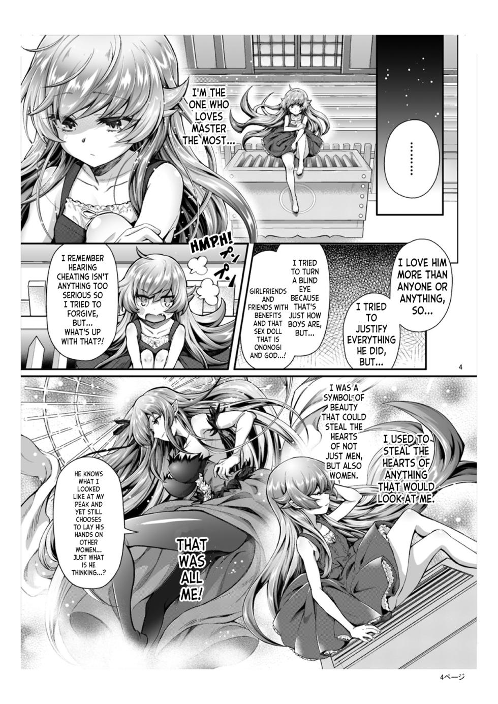 (C95) [Yakumi Benishouga] Pachimonogatari Part 17: Shinobu Drama (Bakemonogatari) [English] [ianuela] - Page 4