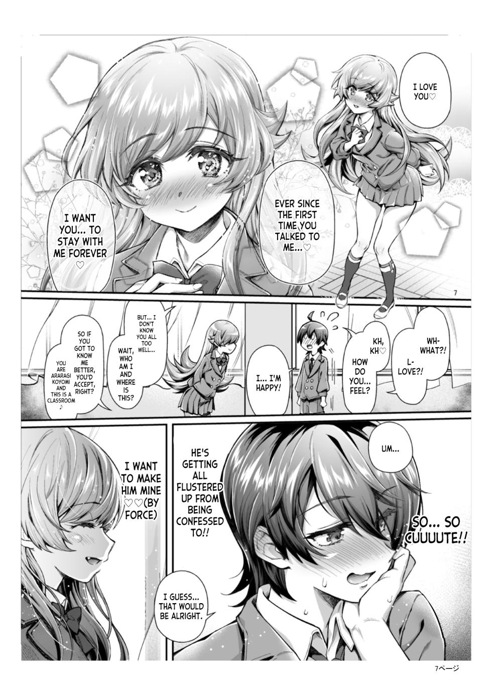 (C95) [Yakumi Benishouga] Pachimonogatari Part 17: Shinobu Drama (Bakemonogatari) [English] [ianuela] - Page 7