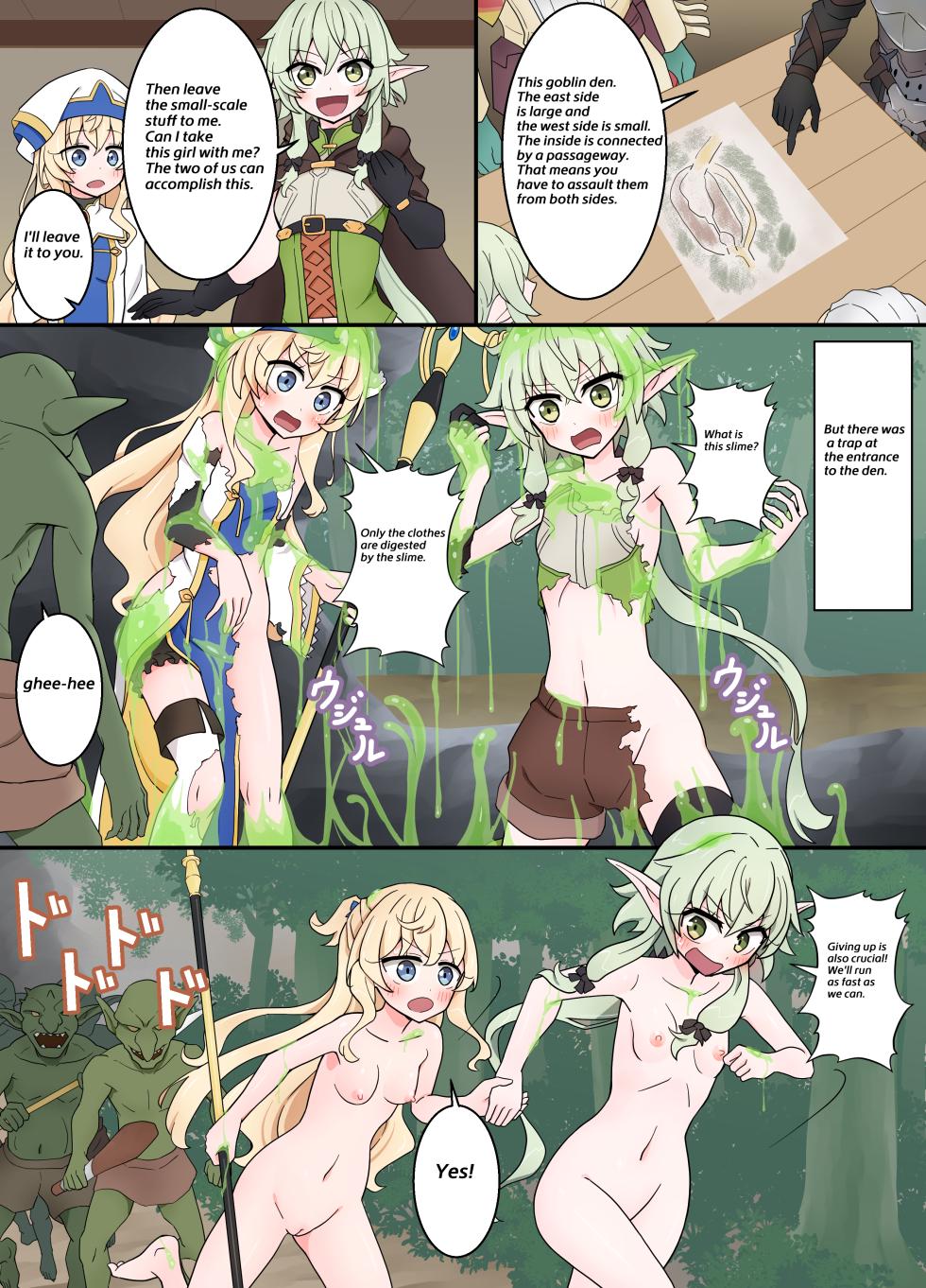 [Nihon Dandy (Matsuno Susumu)] High Elf Archer & Priestess whose clothes were melted by slime (Goblin Slayer) [English, Japanese] - Page 1