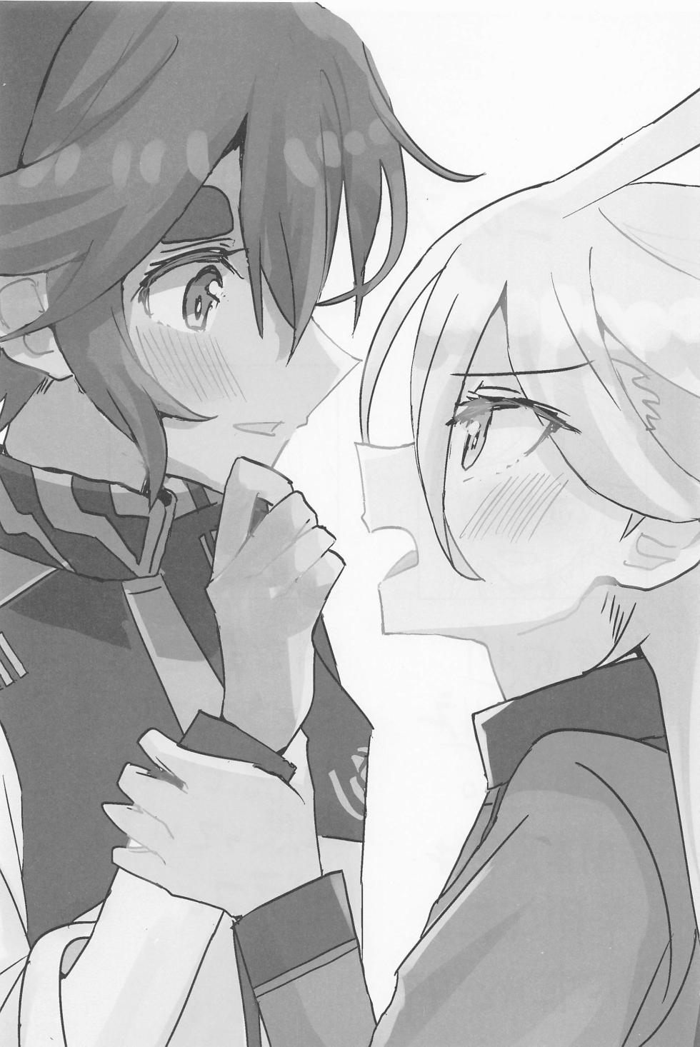 (C101) [tigeregit (Tora)] Hen na Koto Kinshi | No Intimacy Allowed (Mobile Suit Gundam the Witch from Mercury) [English] [Castle TL] - Page 2