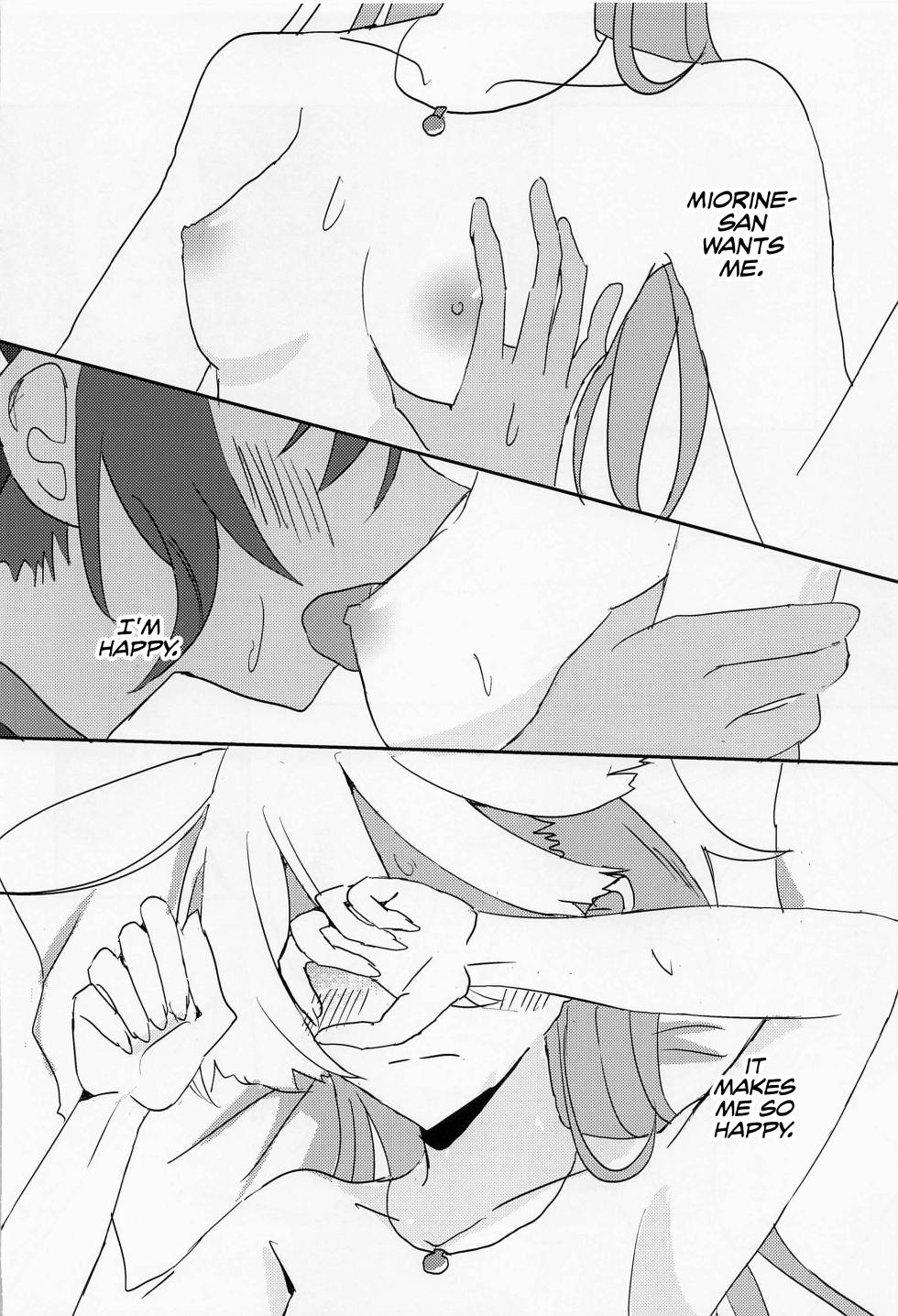 (C101) [tigeregit (Tora)] Hen na Koto Kinshi | No Intimacy Allowed (Mobile Suit Gundam the Witch from Mercury) [English] [Castle TL] - Page 13