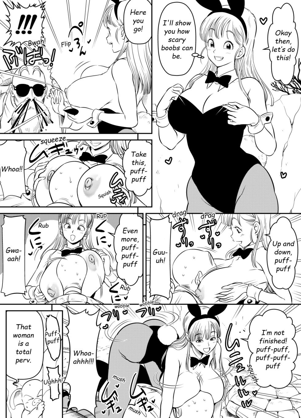 [Osuwaani] Request Itadaita Mono desu (Various) [English] - Page 20