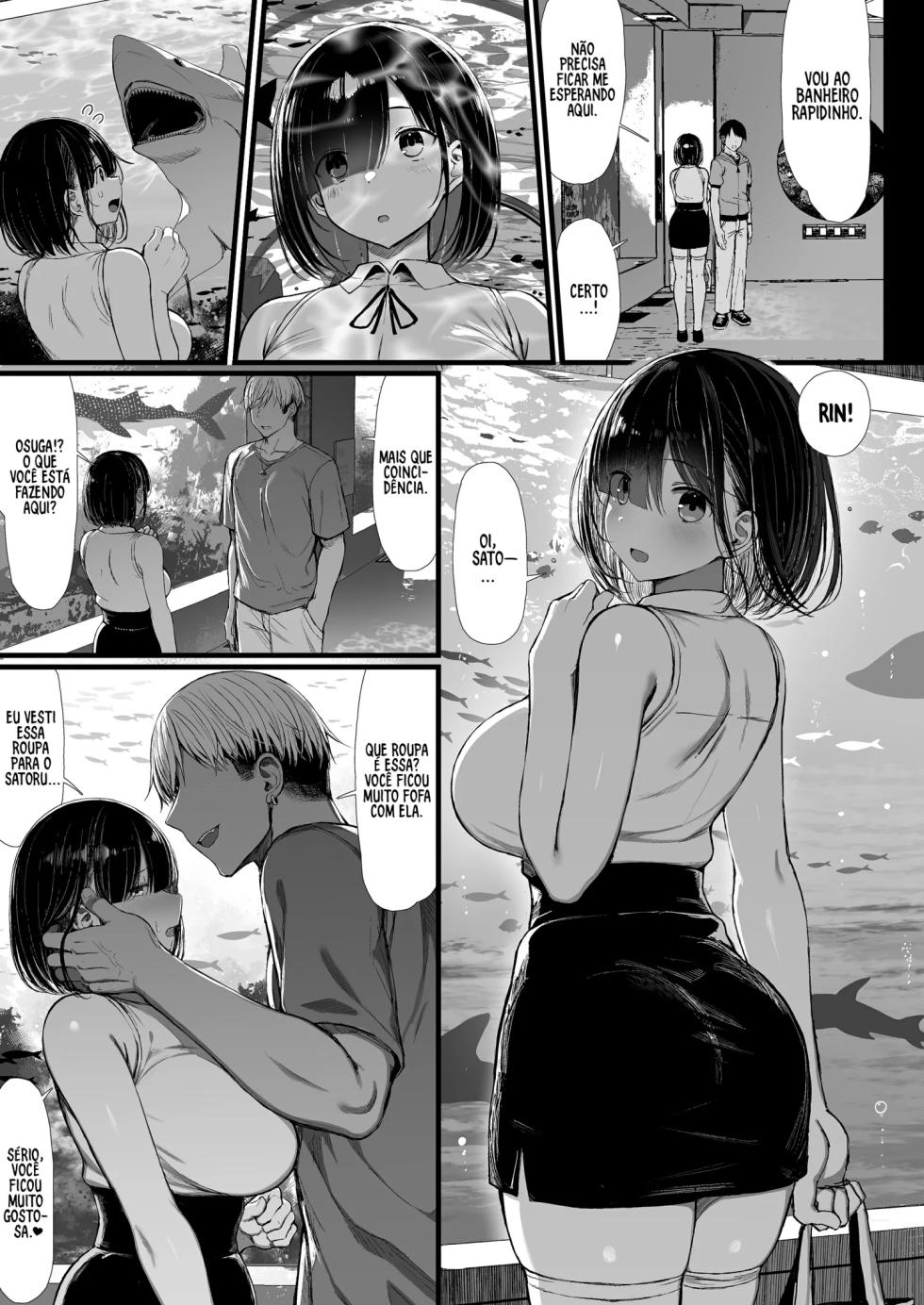 Bungaku Shoujo Wa Somerareru 2 - Page 6