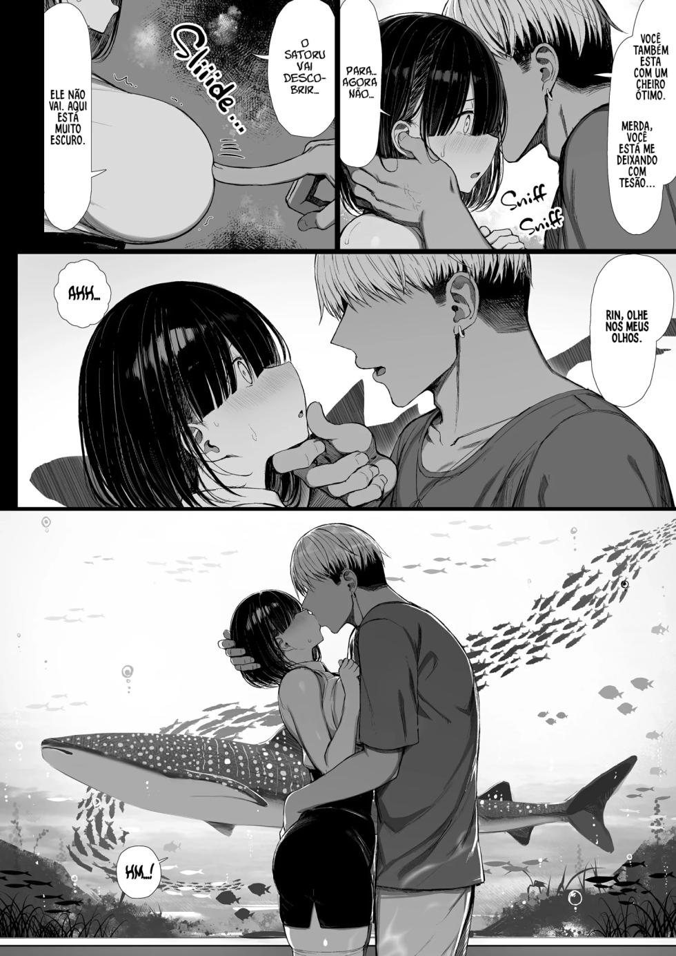 Bungaku Shoujo Wa Somerareru 2 - Page 7