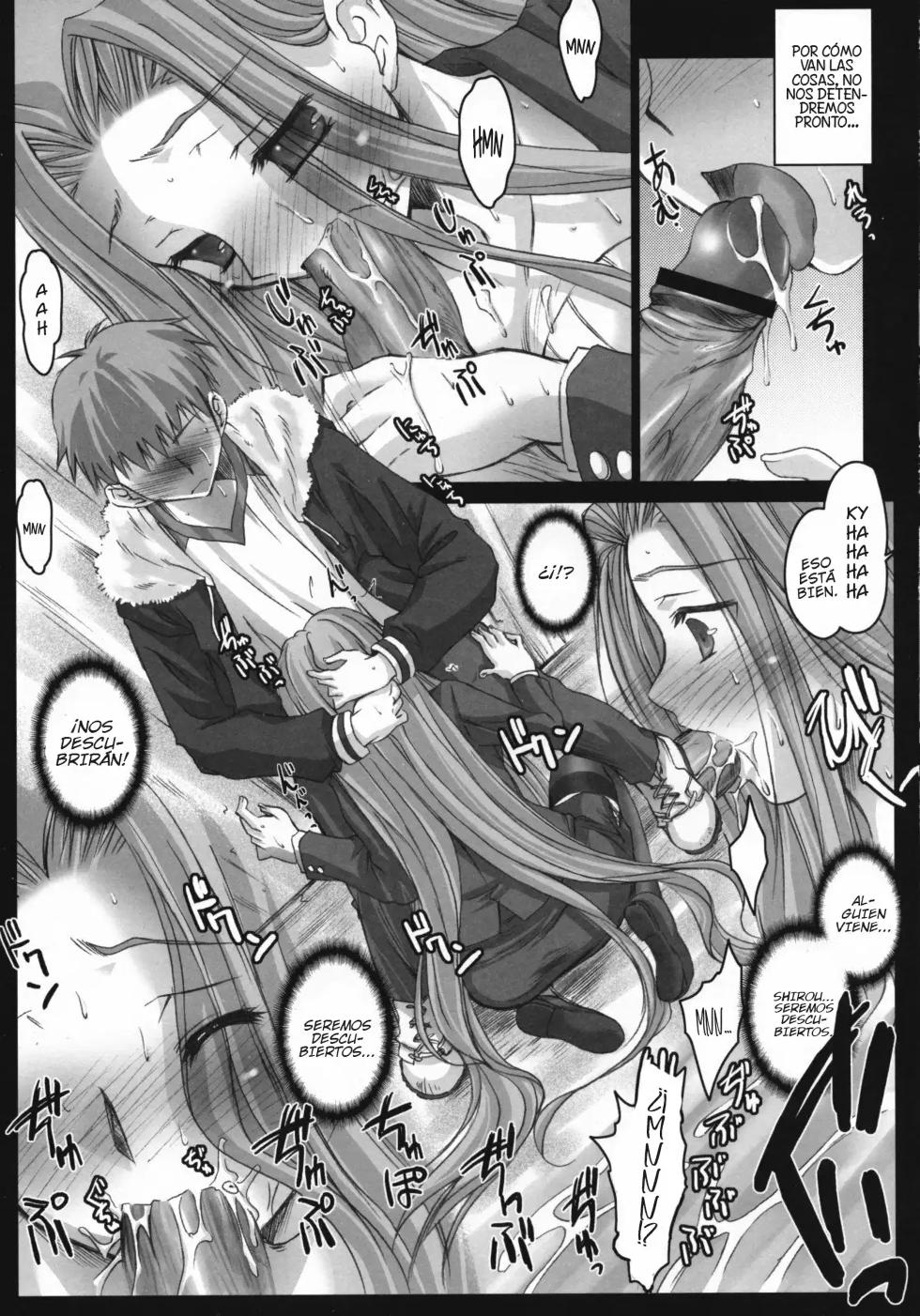 (C71) [Kaiki Nisshoku (Ayano Naoto)] R.O.D 2 -Rider or Die 2- (Fate／hollow ataraxia) [Spanish] [World Hentai Scalation] - Page 9