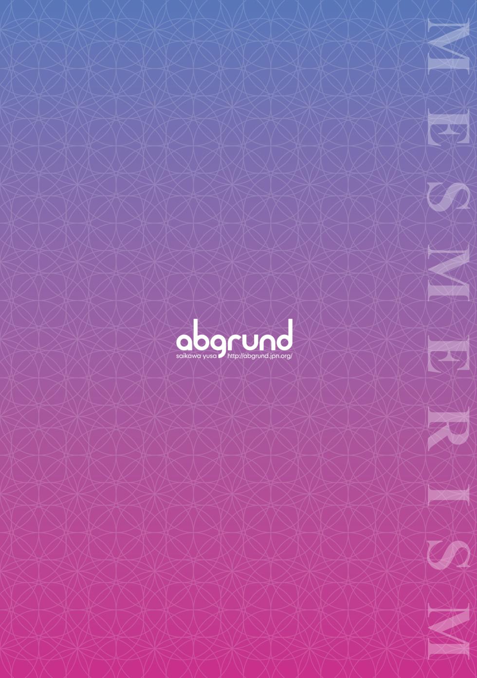 [abgrund (Saikawa Yusa)] Mesmerism 5.5 [English] - Page 30