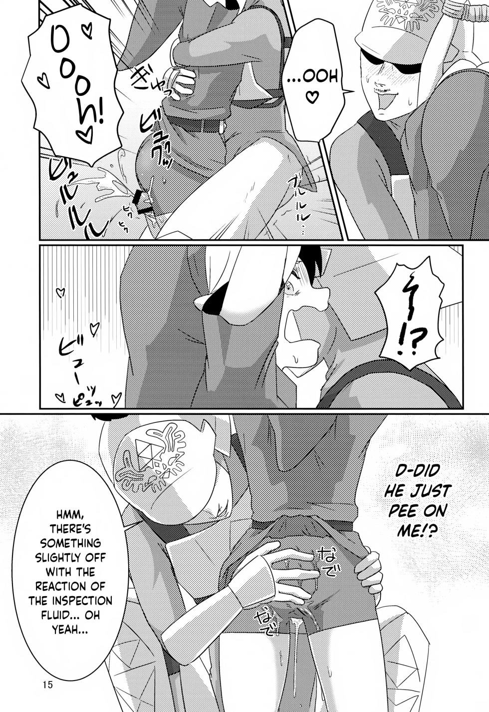 (ALL STAR 4) [Erotani] Oi Soko no Kozou Tomare!! | Hey Kid, Stop Right There!! (The Legend of Zelda) [English] {Chin²} - Page 15