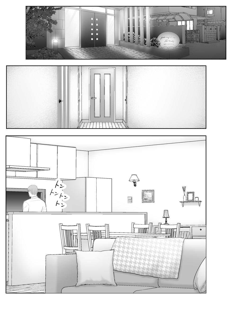 [Bad End Dreamer] Netorarensa Saikou ni Aishou no Ii Onna (AI Translation) - Page 31