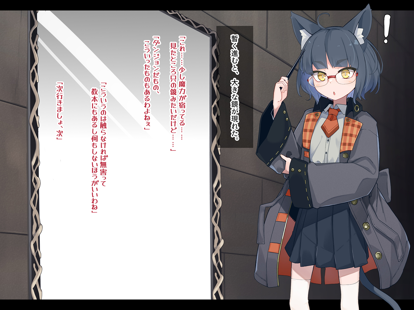 [Meifu Madou (Ogami Kazuki)] Ero Trap Dungeon de Haiboku suru Elite Kuroneko Mahoutsukai-chan - Page 6