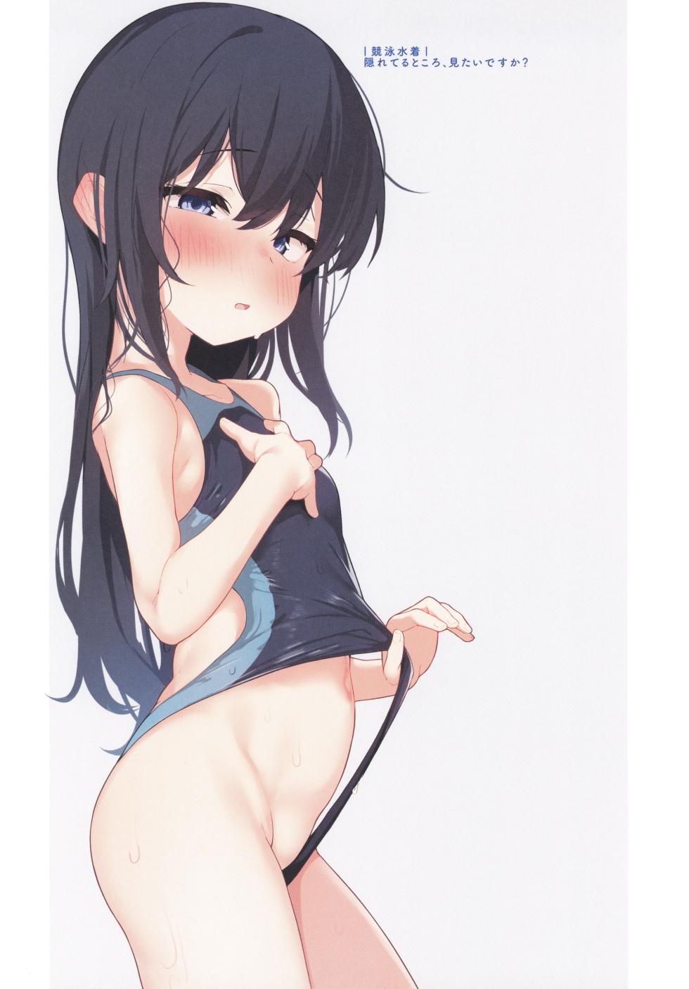 (C106) [NAGATSUKI (Nagatukiin)] KOUISHITSU Kanzenban (Kantai Collection -KanColle-) - Page 6