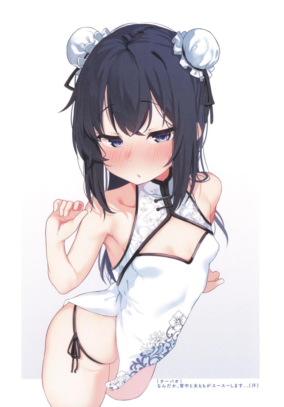 (C106) [NAGATSUKI (Nagatukiin)] KOUISHITSU Kanzenban (Kantai Collection -KanColle-) - Page 10