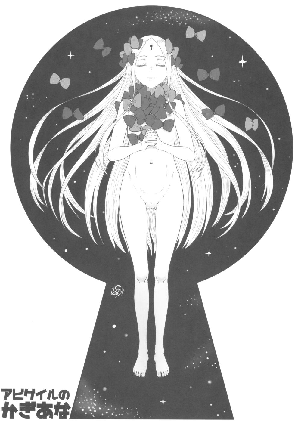 (COMIC1☆27) [AMBIVALENCE (Minazuki Tsuyuha)] Abigail no Kagiana (Fate/Grand Order) - Page 25