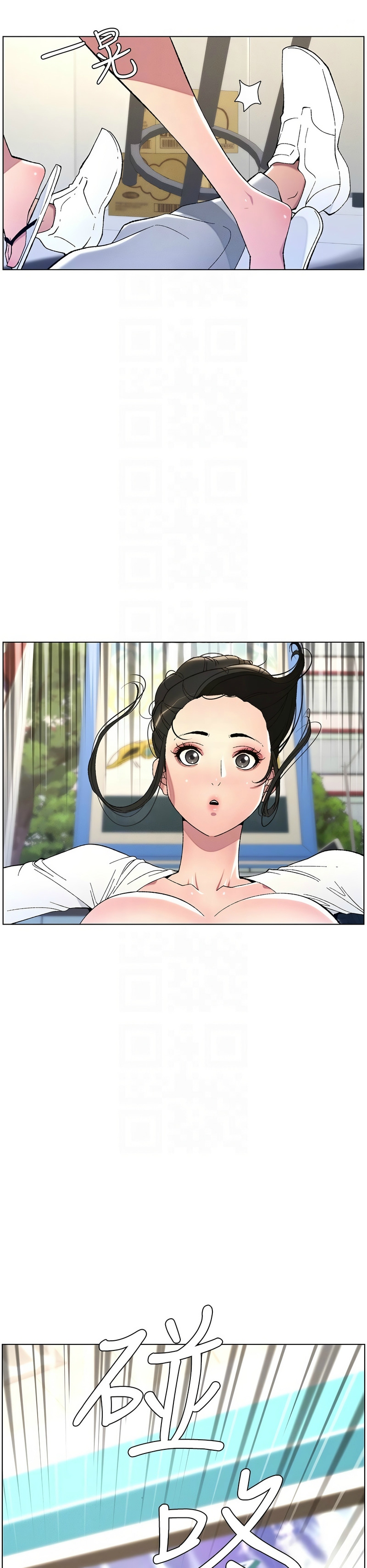 [韩漫] 兄妹的秘密授课／A Secret Lesson With My Younger Sister 1-81 [中文][连载中] - Page 135