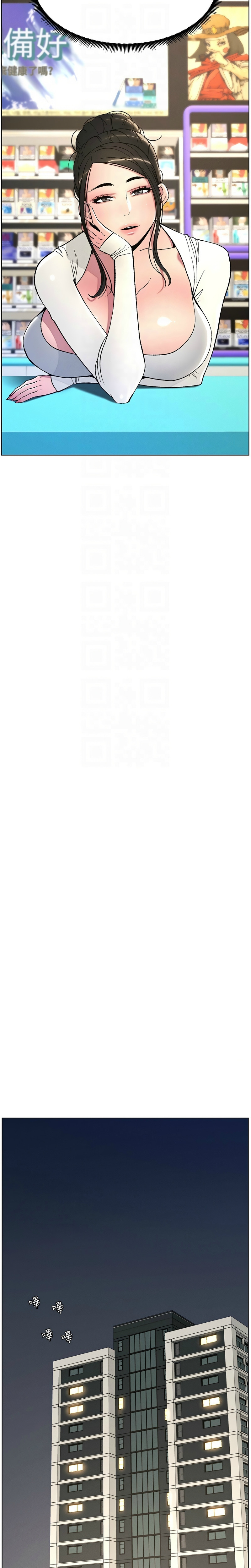 [韩漫] 兄妹的秘密授课／A Secret Lesson With My Younger Sister 1-81 [中文][连载中] - Page 146