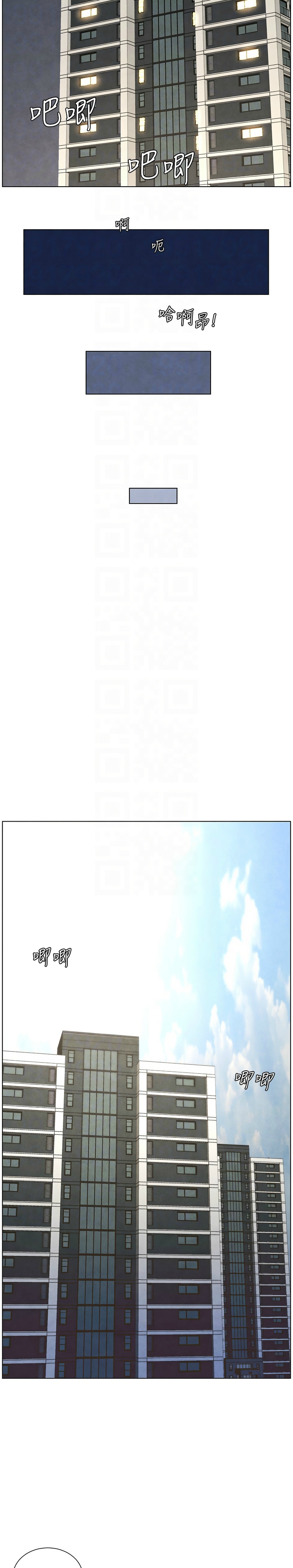 [韩漫] 兄妹的秘密授课／A Secret Lesson With My Younger Sister 1-81 [中文][连载中] - Page 753