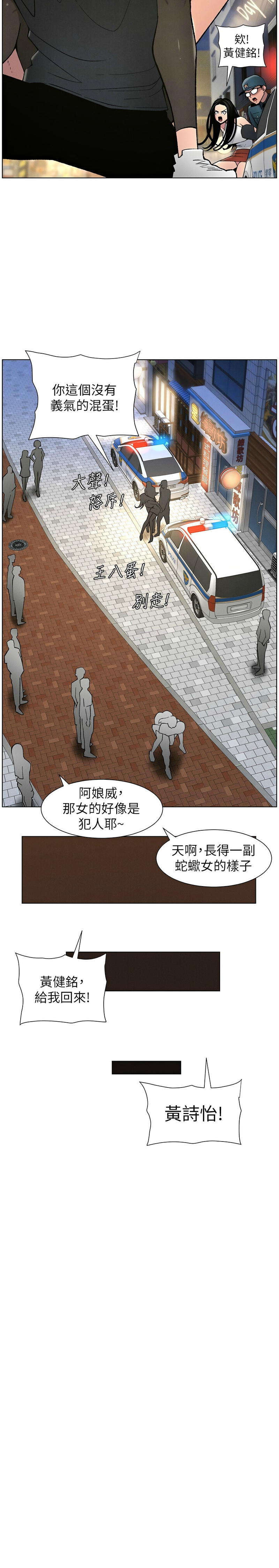 [韩漫] 兄妹的秘密授课／A Secret Lesson With My Younger Sister 1-81 [中文][连载中] - Page 1137