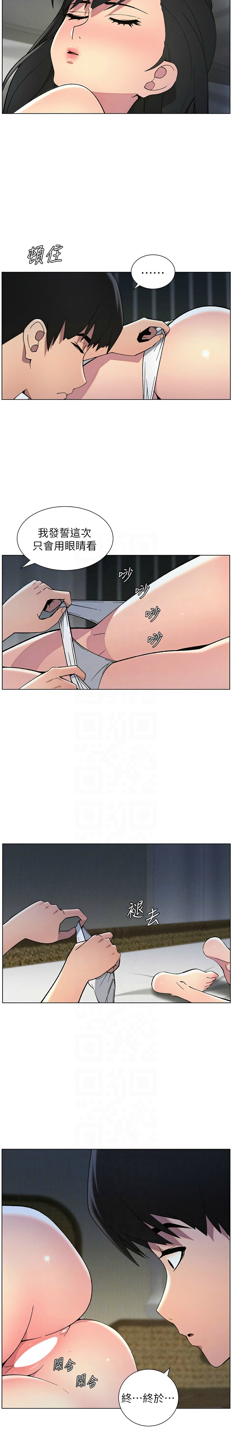 [韩漫] 兄妹的秘密授课／A Secret Lesson With My Younger Sister 1-81 [中文][连载中] - Page 1165