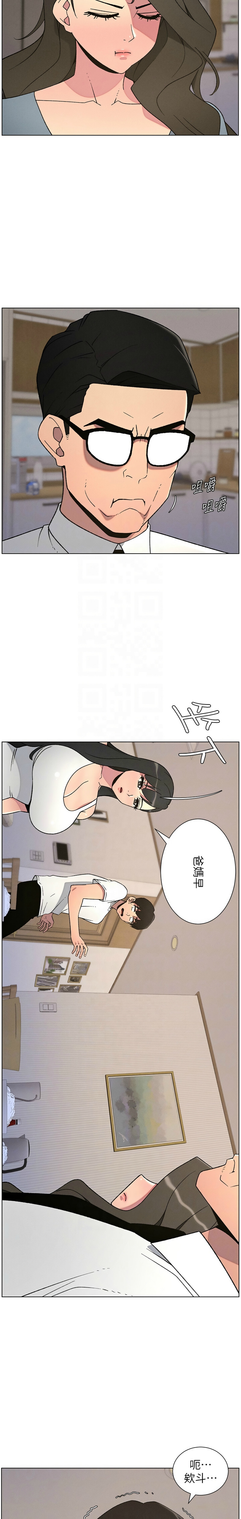 [韩漫] 兄妹的秘密授课／A Secret Lesson With My Younger Sister 1-81 [中文][连载中] - Page 1389