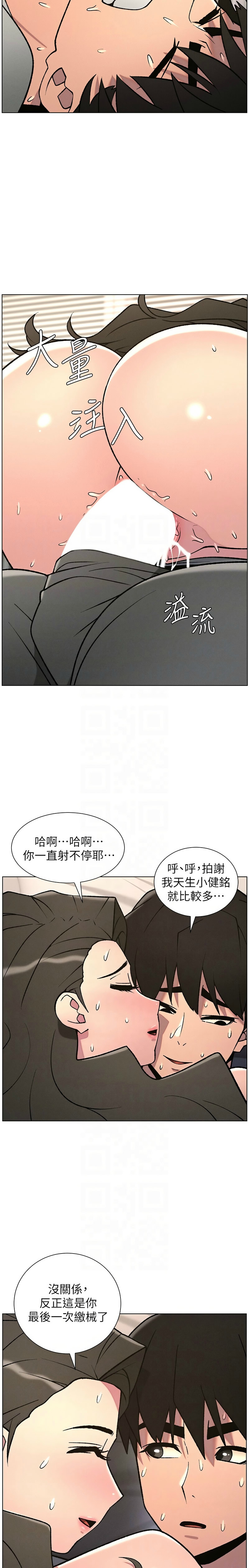 [韩漫] 兄妹的秘密授课／A Secret Lesson With My Younger Sister 1-81 [中文][连载中] - Page 1557