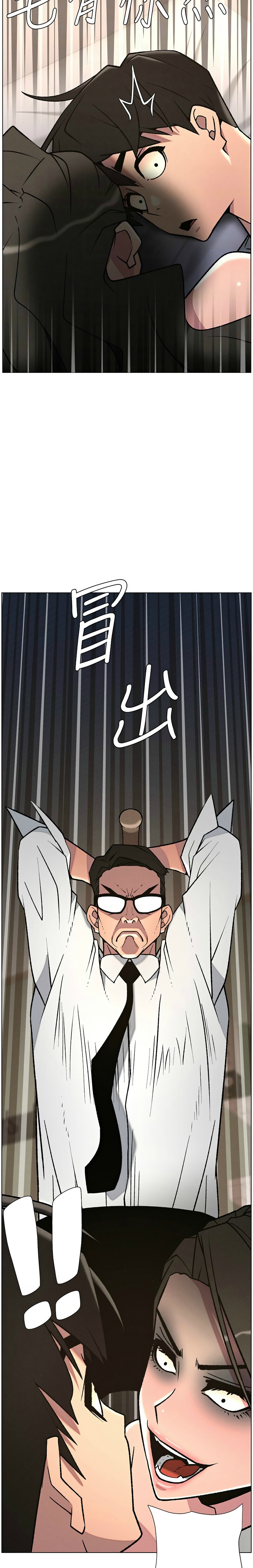 [韩漫] 兄妹的秘密授课／A Secret Lesson With My Younger Sister 1-81 [中文][连载中] - Page 1559