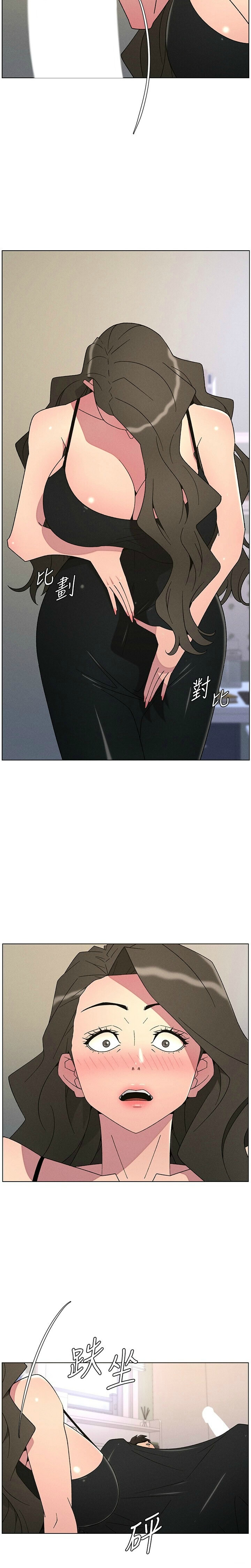 [韩漫] 兄妹的秘密授课／A Secret Lesson With My Younger Sister 1-81 [中文][连载中] - Page 1605