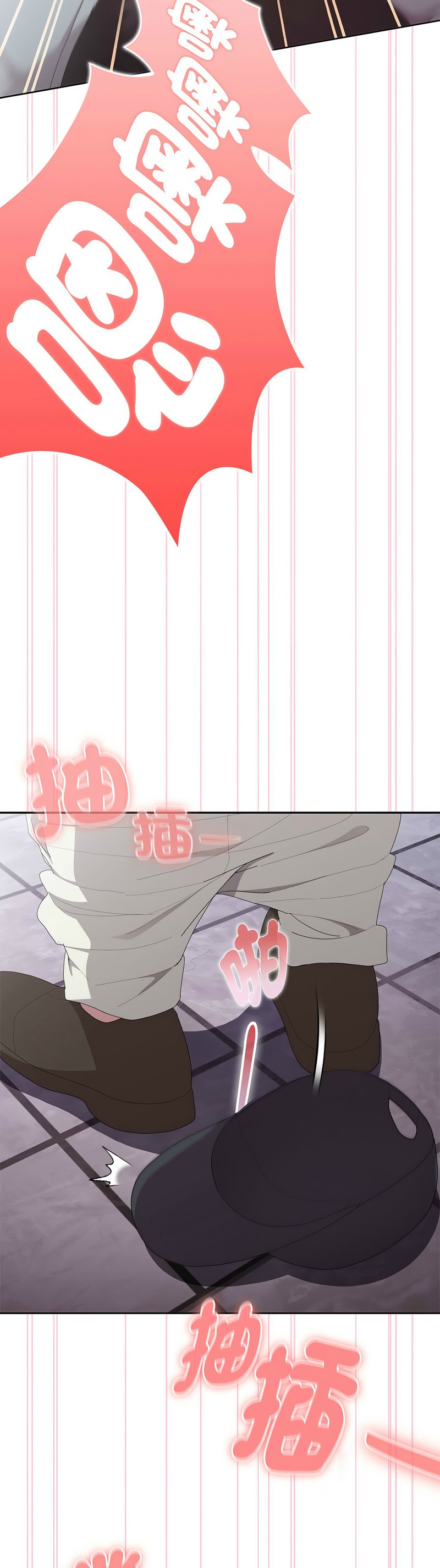 [韩漫] 大企业里的小秘密／Troublesome Employee Warning 46-59 [中文][连载中] - Page 87