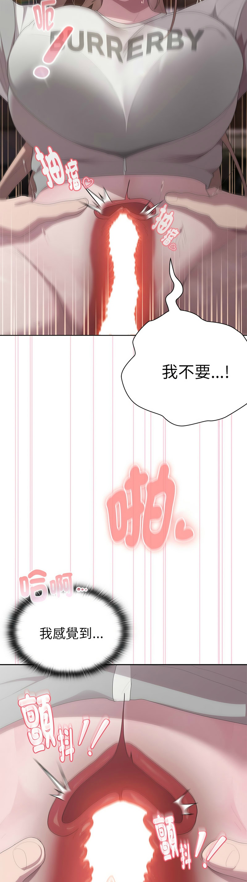 [韩漫] 大企业里的小秘密／Troublesome Employee Warning 46-59 [中文][连载中] - Page 90