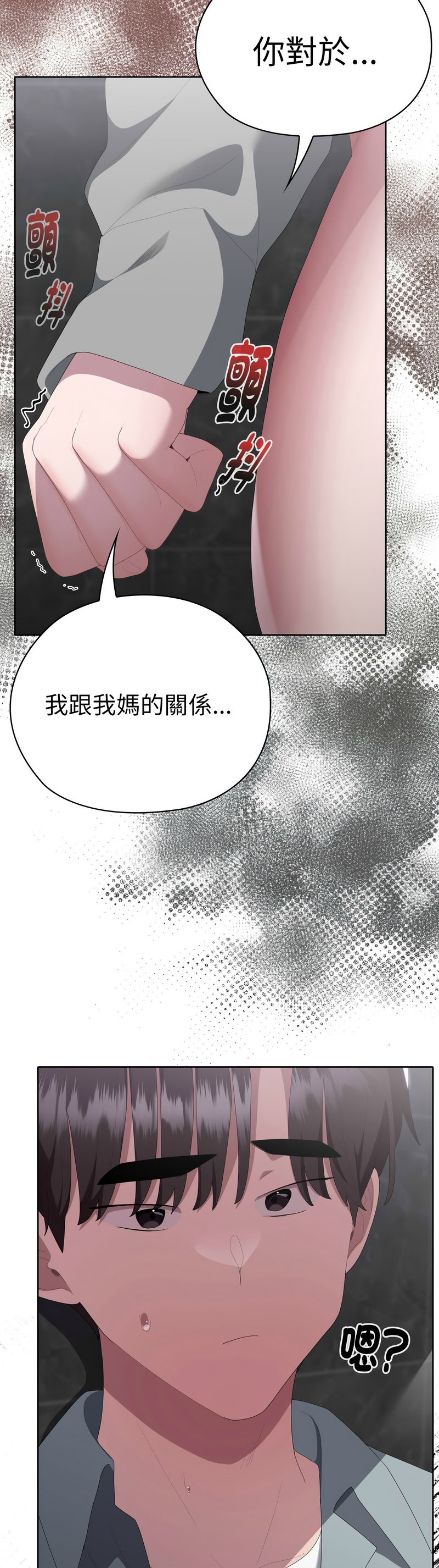 [韩漫] 大企业里的小秘密／Troublesome Employee Warning 46-59 [中文][连载中] - Page 123