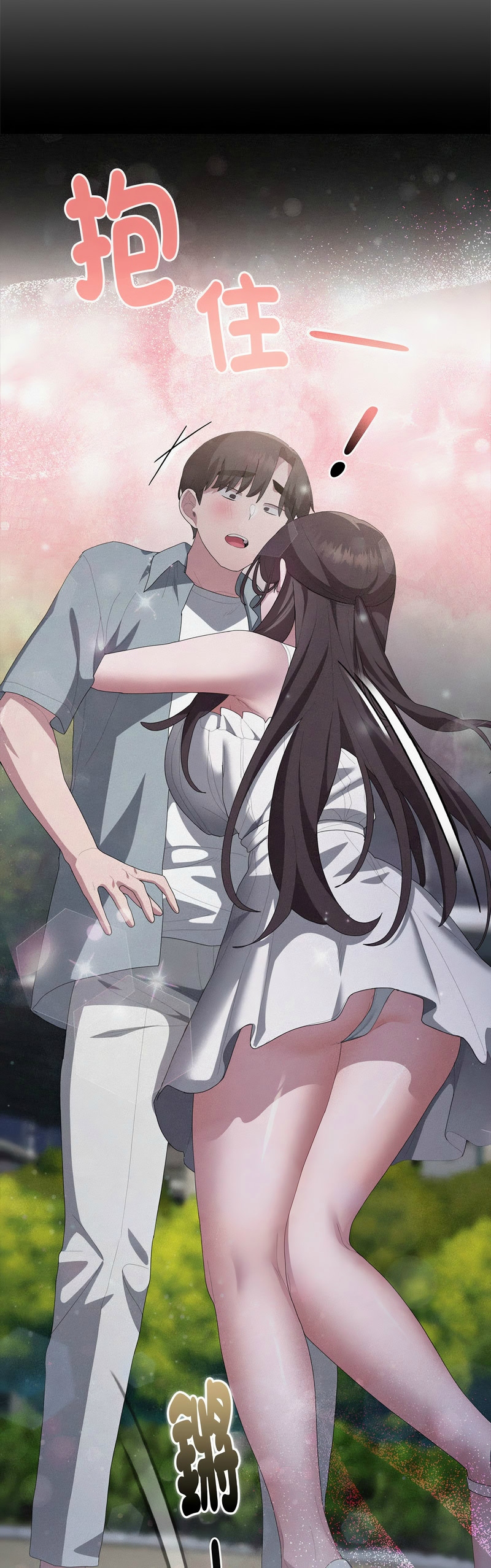 [韩漫] 大企业里的小秘密／Troublesome Employee Warning 46-59 [中文][连载中] - Page 201