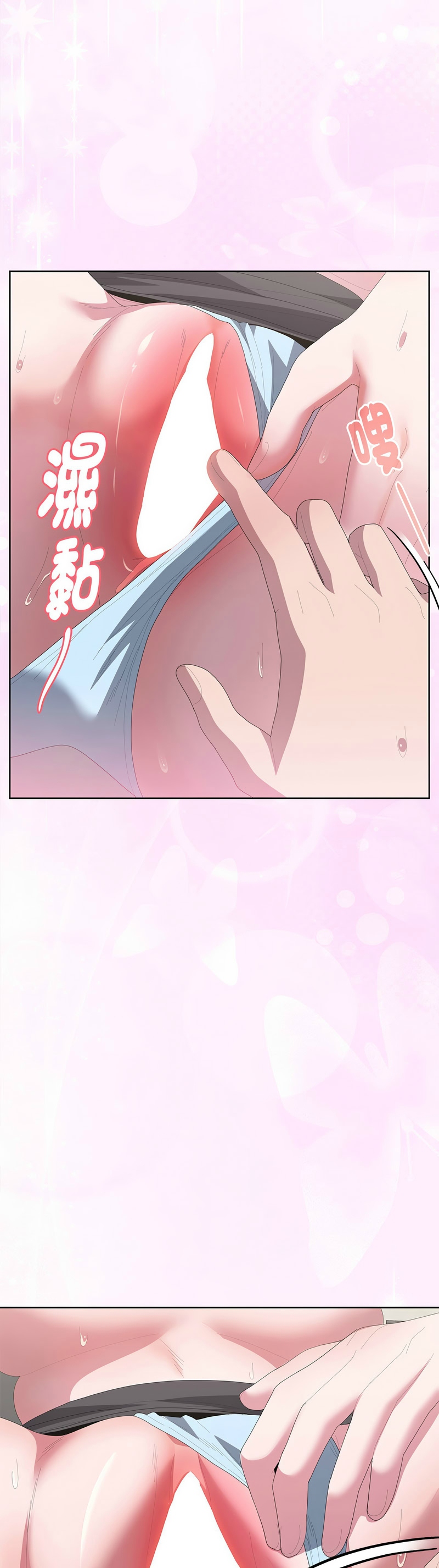 [韩漫] 大企业里的小秘密／Troublesome Employee Warning 46-59 [中文][连载中] - Page 499