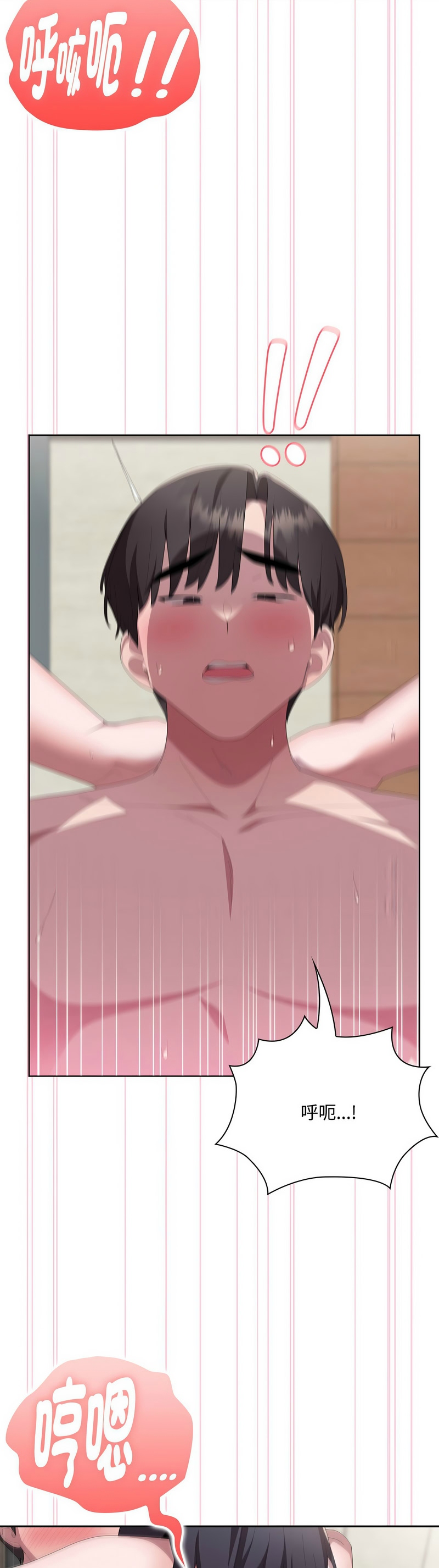 [韩漫] 大企业里的小秘密／Troublesome Employee Warning 46-59 [中文][连载中] - Page 643