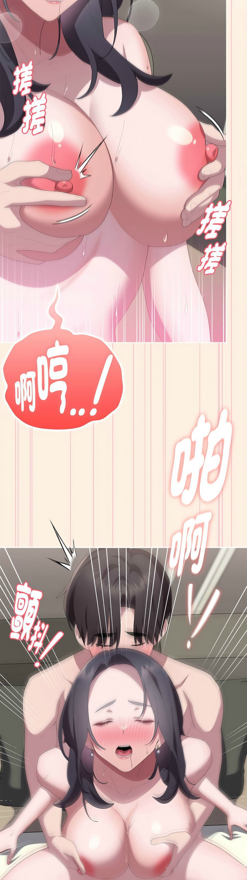 [韩漫] 大企业里的小秘密／Troublesome Employee Warning 46-59 [中文][连载中] - Page 661