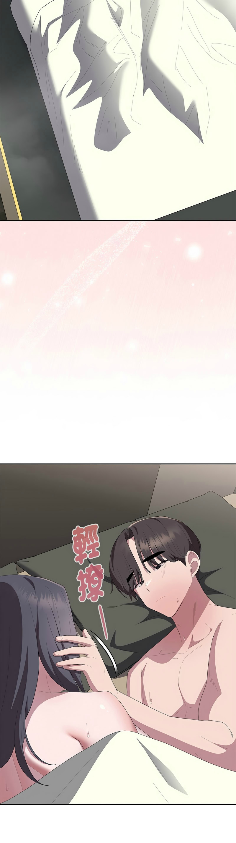 [韩漫] 大企业里的小秘密／Troublesome Employee Warning 46-59 [中文][连载中] - Page 667