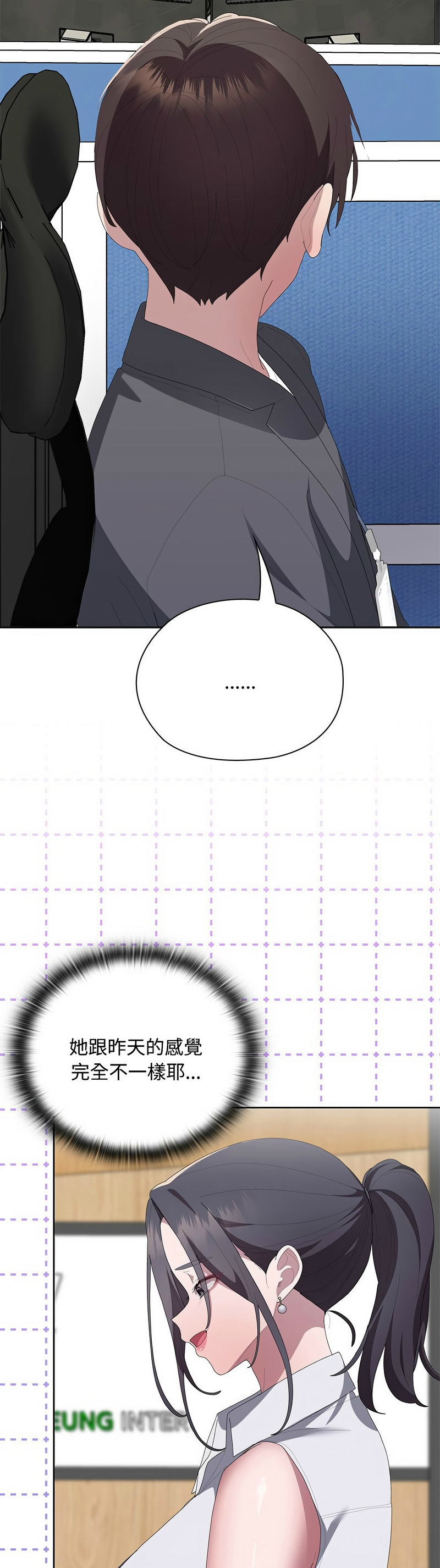 [韩漫] 大企业里的小秘密／Troublesome Employee Warning 46-59 [中文][连载中] - Page 683