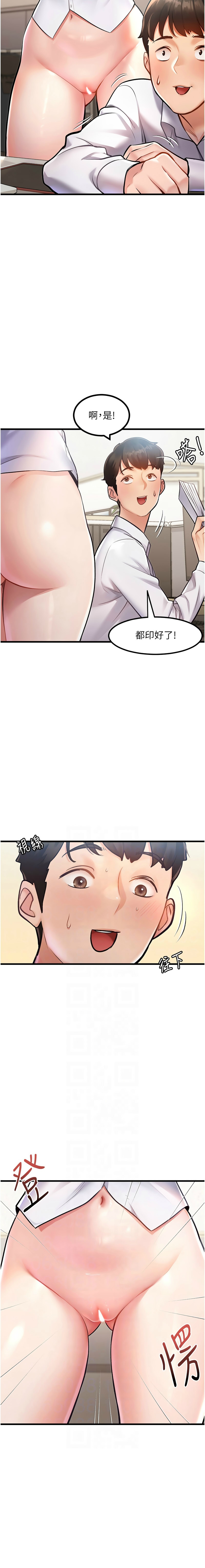 [韩漫] 特色新视界/A Theme For Every Building 1-11 [中文][连载中] - Page 51