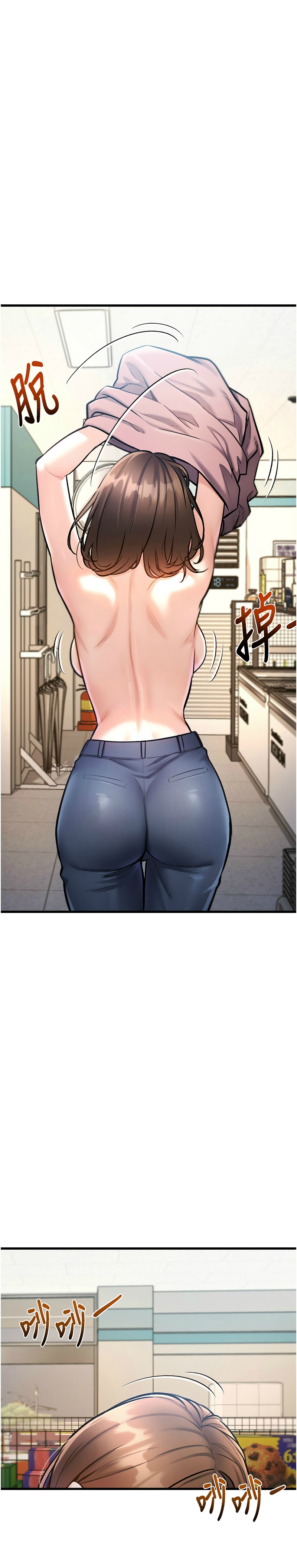 [韩漫] 特色新视界/A Theme For Every Building 1-11 [中文][连载中] - Page 125