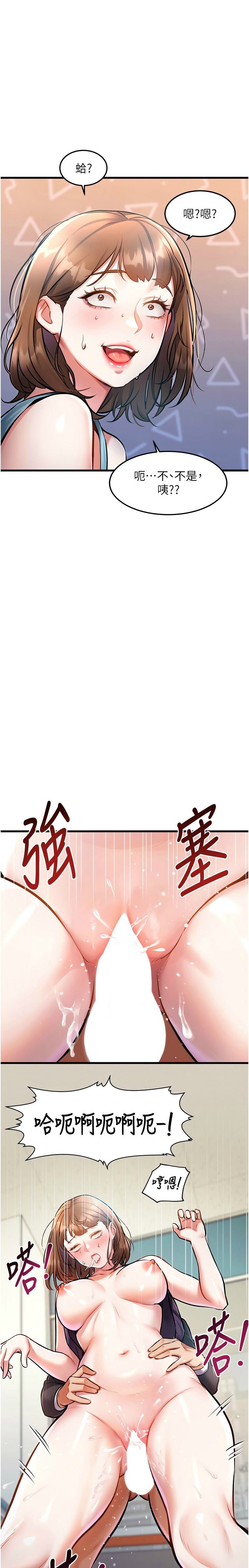 [韩漫] 特色新视界/A Theme For Every Building 1-11 [中文][连载中] - Page 165