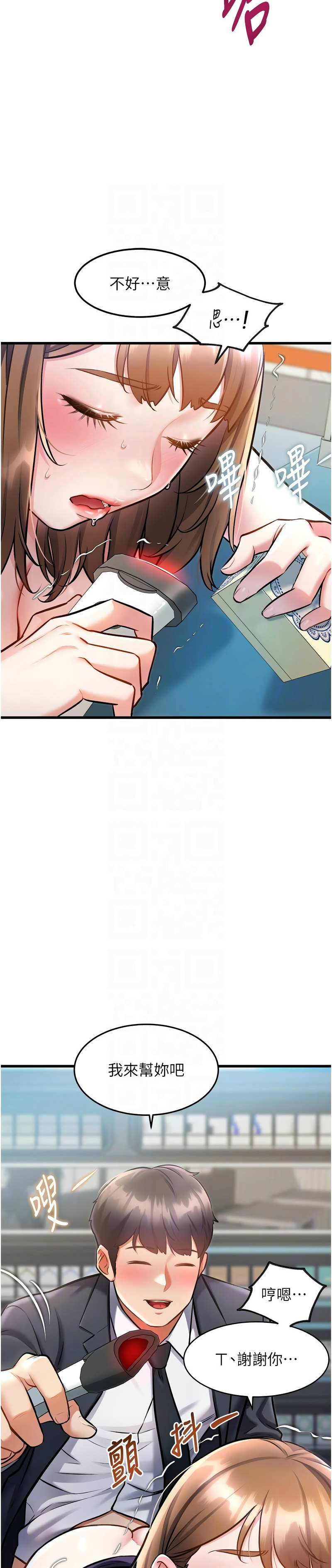 [韩漫] 特色新视界/A Theme For Every Building 1-11 [中文][连载中] - Page 189