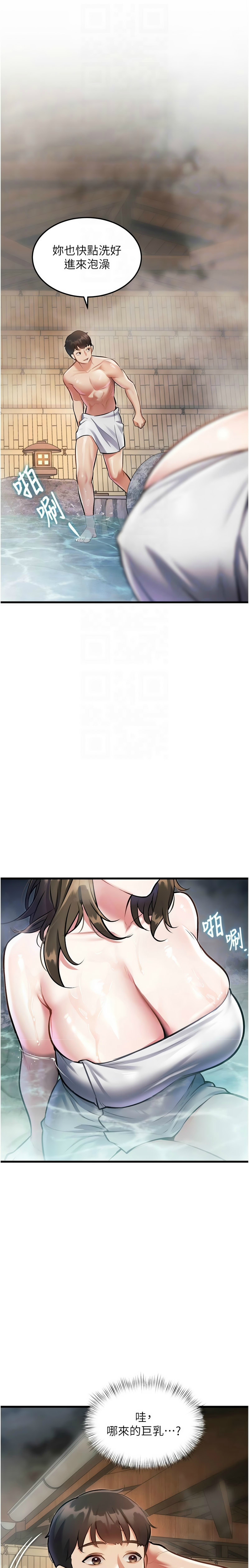 [韩漫] 特色新视界/A Theme For Every Building 1-11 [中文][连载中] - Page 315