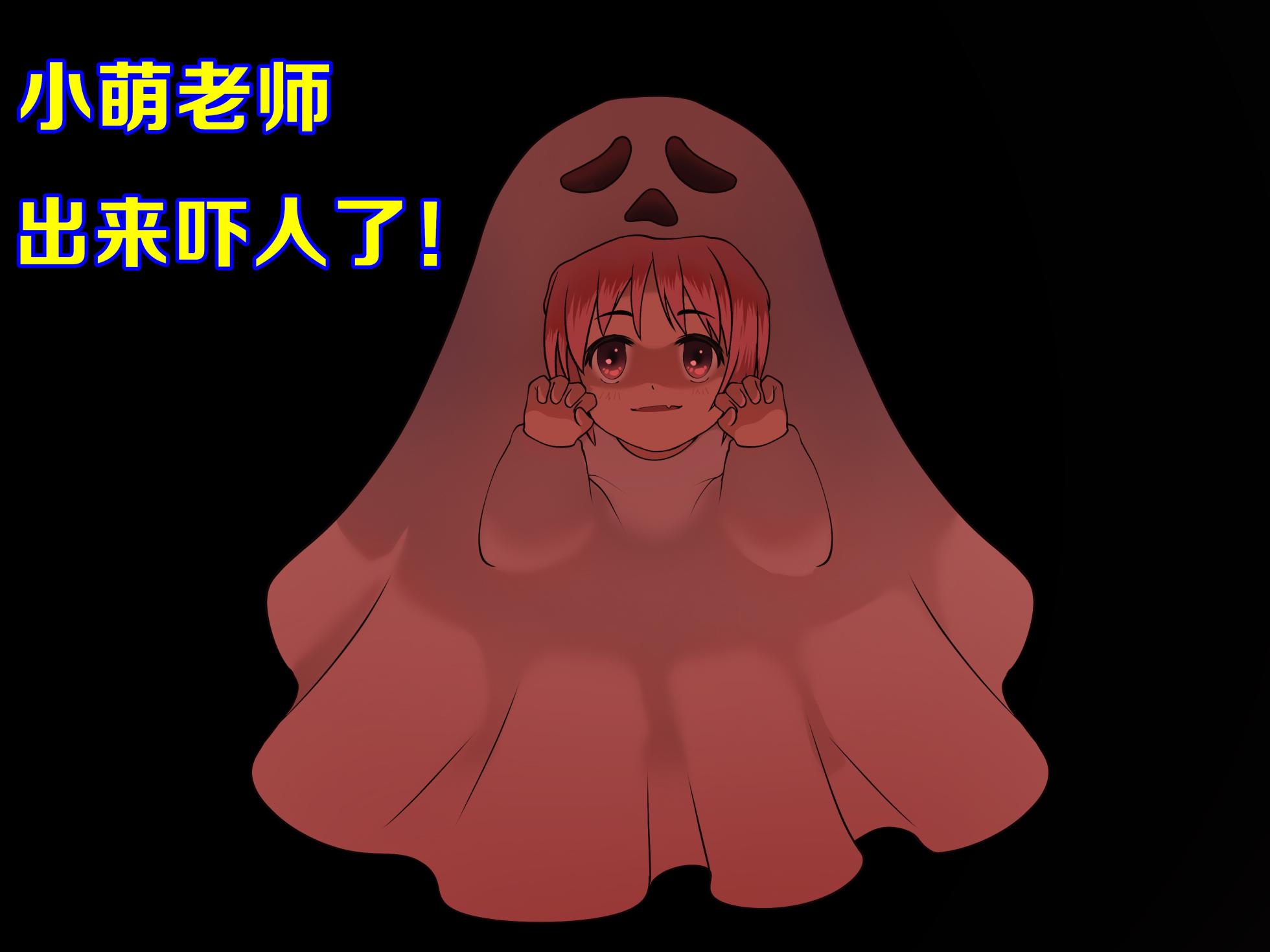 茵蒂克丝的无尽凌辱第完结后日谈第四话-茵蒂克丝进了鬼屋会发生什么事情呢？(Toaru Majutsu no Index) [Chinese] - Page 4