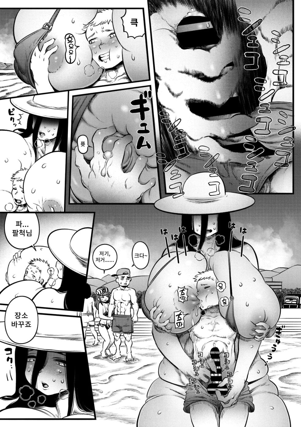 [Kawata Hiyori] Ora ga Manatsu no Hasshaku-sama | 나와 한여름의 팔척님 (COMIC GAIRA Vol. 23) [Korean] - Page 5