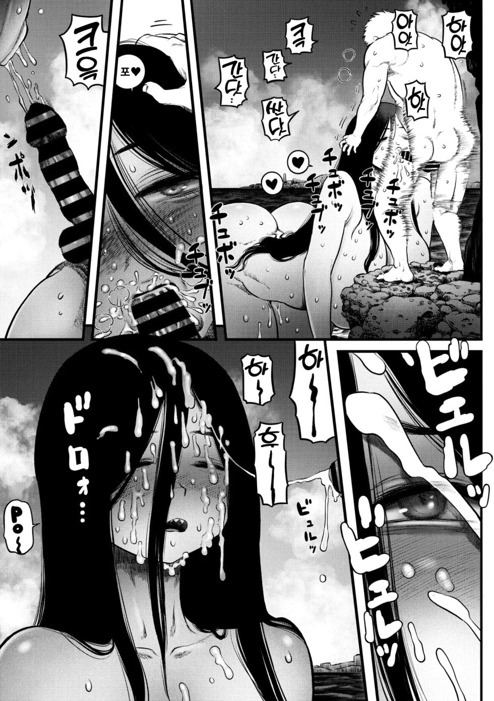 [Kawata Hiyori] Ora ga Manatsu no Hasshaku-sama | 나와 한여름의 팔척님 (COMIC GAIRA Vol. 23) [Korean] - Page 9