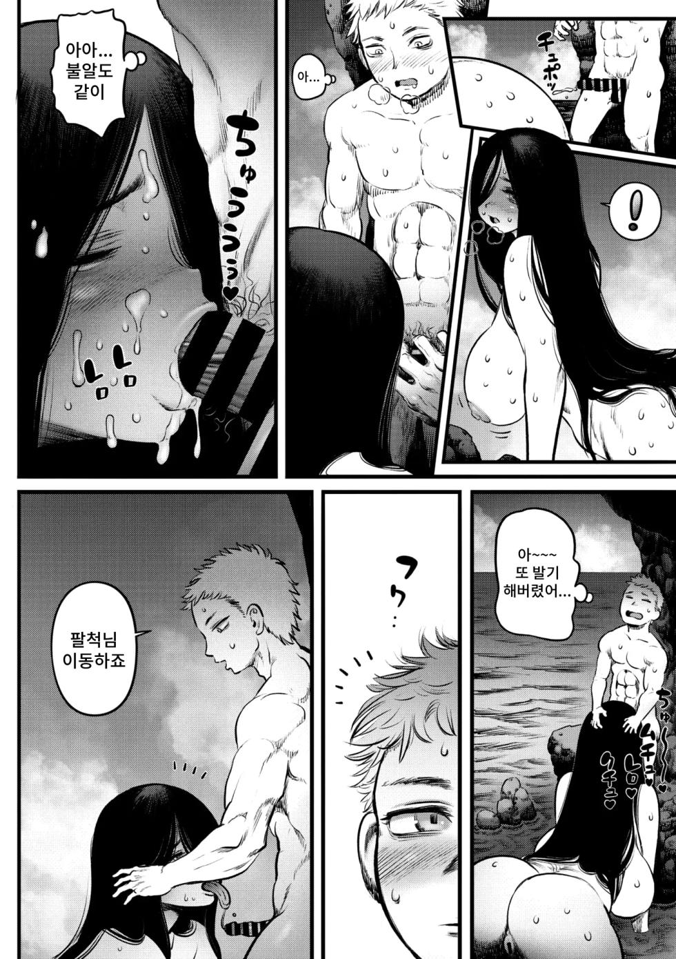 [Kawata Hiyori] Ora ga Manatsu no Hasshaku-sama | 나와 한여름의 팔척님 (COMIC GAIRA Vol. 23) [Korean] - Page 12