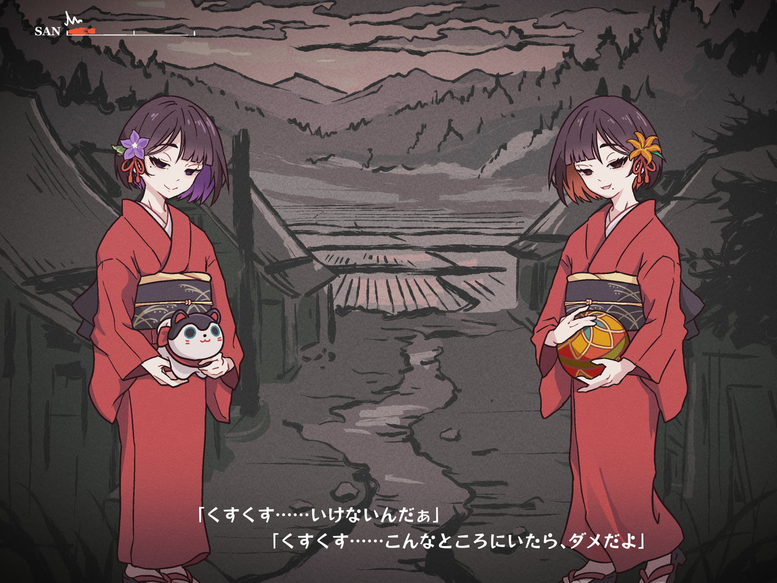 [つちのこしぐれ (monae)]どこからどうみても攻略対象外なNPCと子作りお嫁さんH～因習村の入り口で手毬唄歌ってる双子編～(DL版) - Page 10