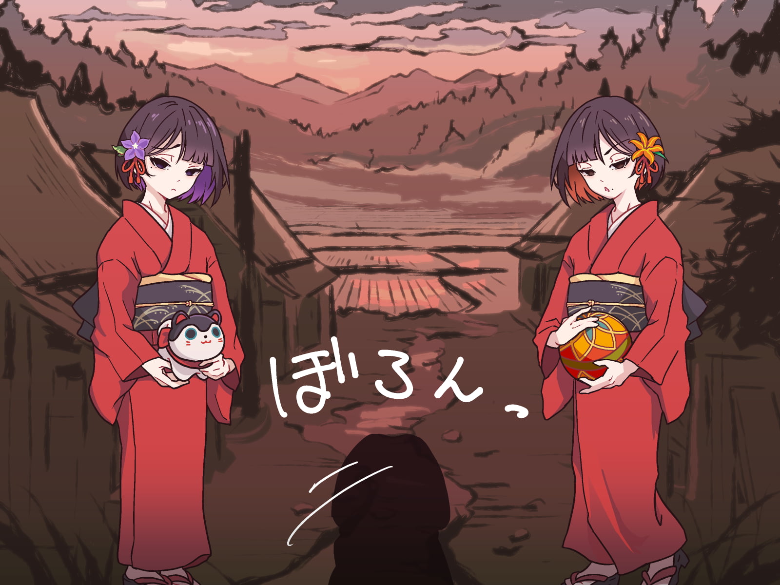 [つちのこしぐれ (monae)]どこからどうみても攻略対象外なNPCと子作りお嫁さんH～因習村の入り口で手毬唄歌ってる双子編～(DL版) - Page 16